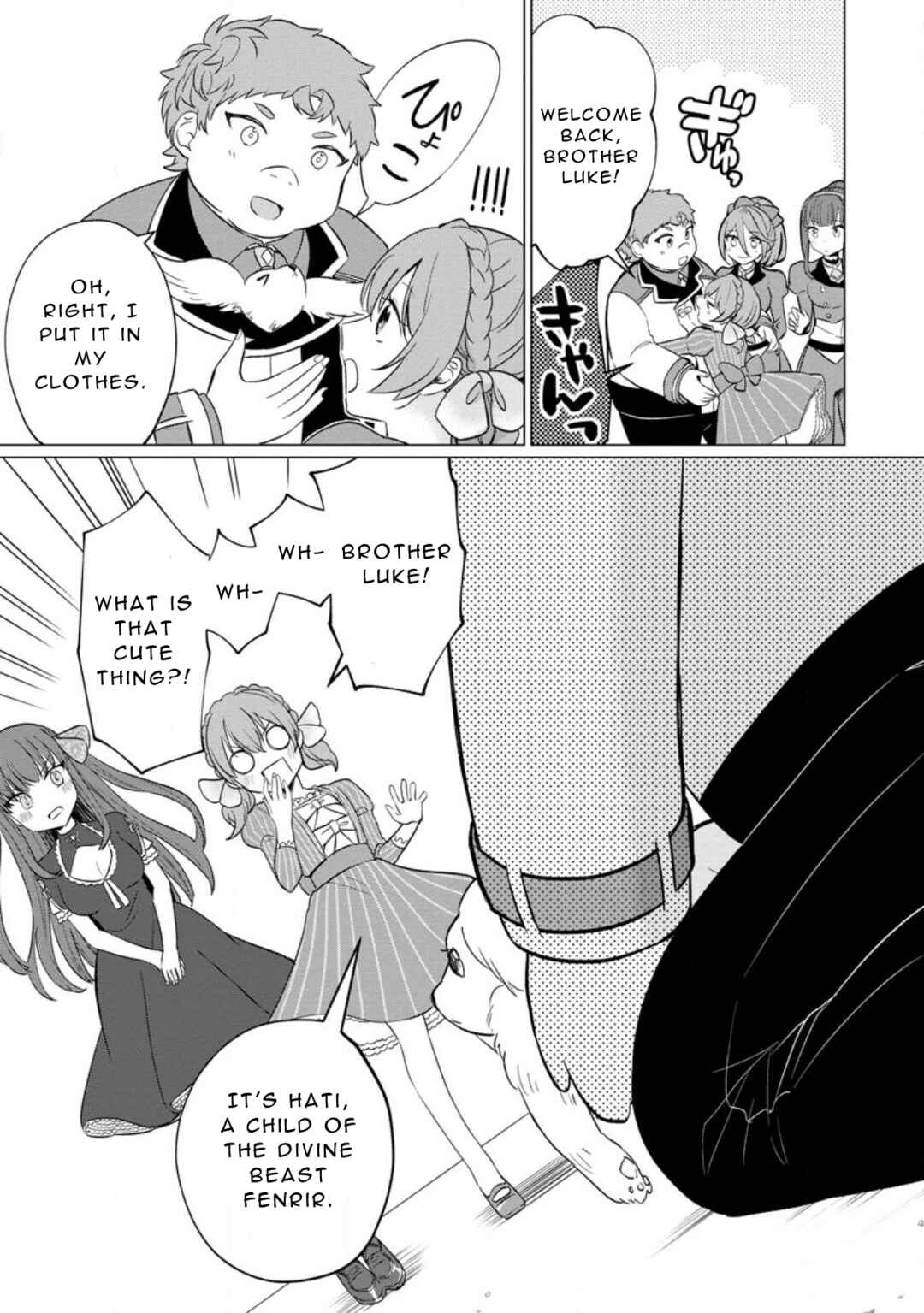 Tensei Saki ga Zannen Ouji Datta Ken ~Ima wa Fukkin 1-kai mo Dekinai kedo Yasete Isekai Sukuimasu~ Chapter 21 page 2