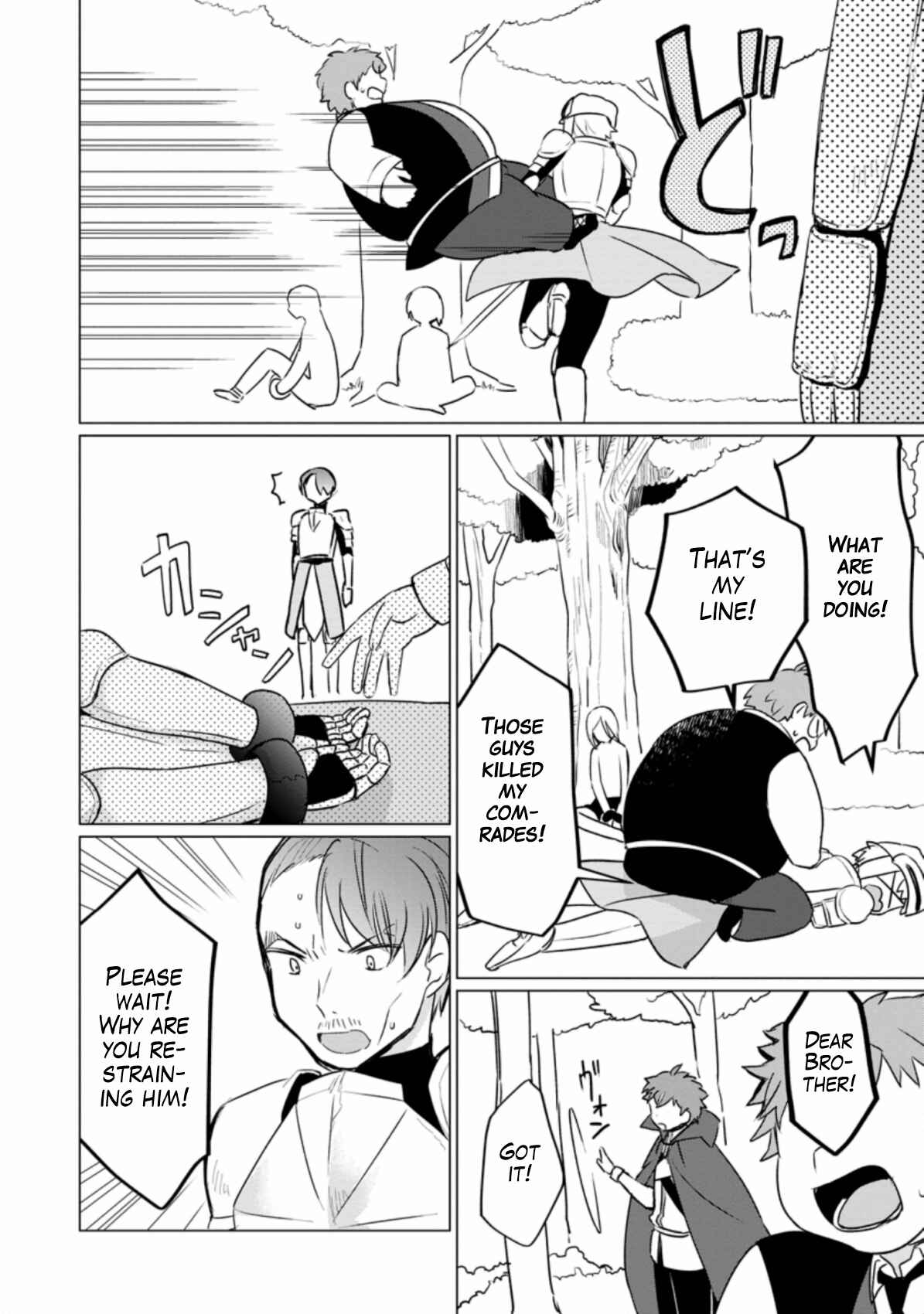 Tensei Saki ga Zannen Ouji Datta Ken ~Ima wa Fukkin 1-kai mo Dekinai kedo Yasete Isekai Sukuimasu~ Chapter 4 page 14