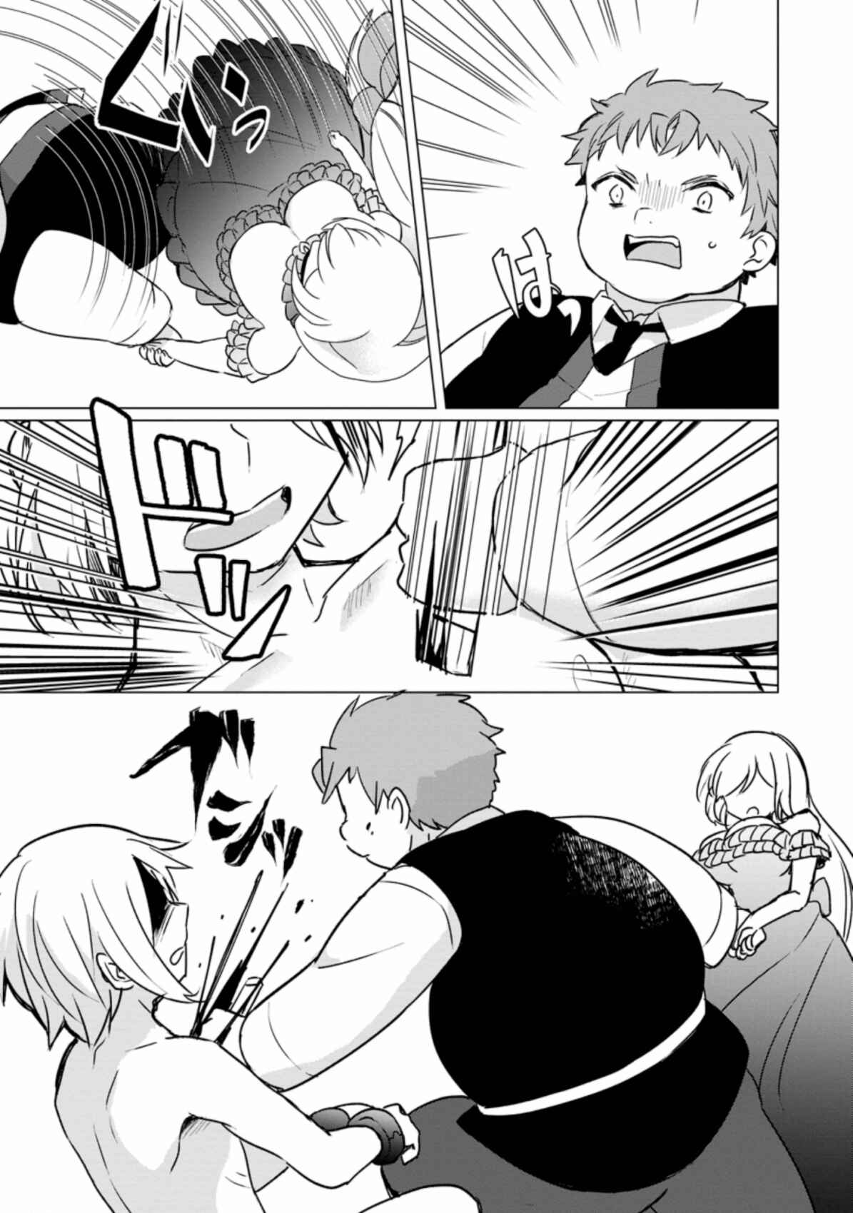 Tensei Saki ga Zannen Ouji Datta Ken ~Ima wa Fukkin 1-kai mo Dekinai kedo Yasete Isekai Sukuimasu~ Chapter 4 page 20