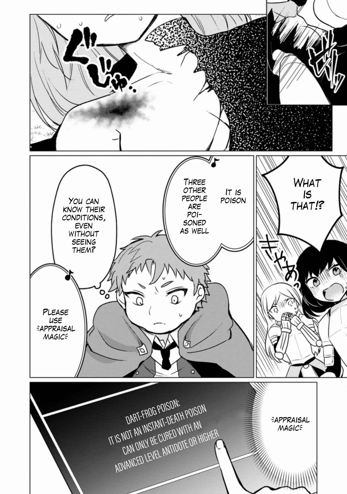 Tensei Saki ga Zannen Ouji Datta Ken ~Ima wa Fukkin 1-kai mo Dekinai kedo Yasete Isekai Sukuimasu~ Chapter 4 page 4