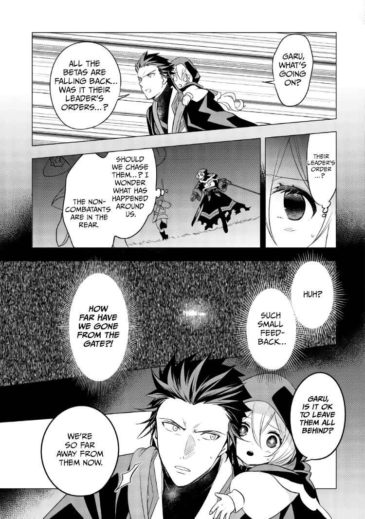 Tensei-saki wa Moumoku Youjo deshita Chapter 10 page 9