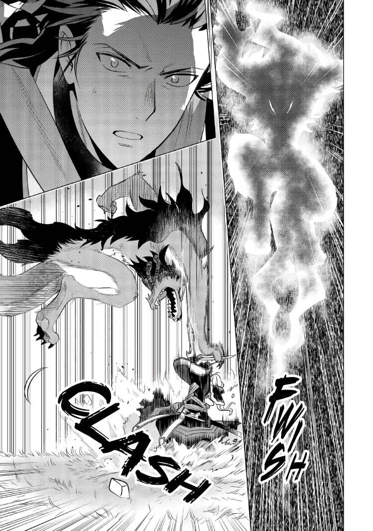 Tensei-saki wa Moumoku Youjo deshita Chapter 10 page 15