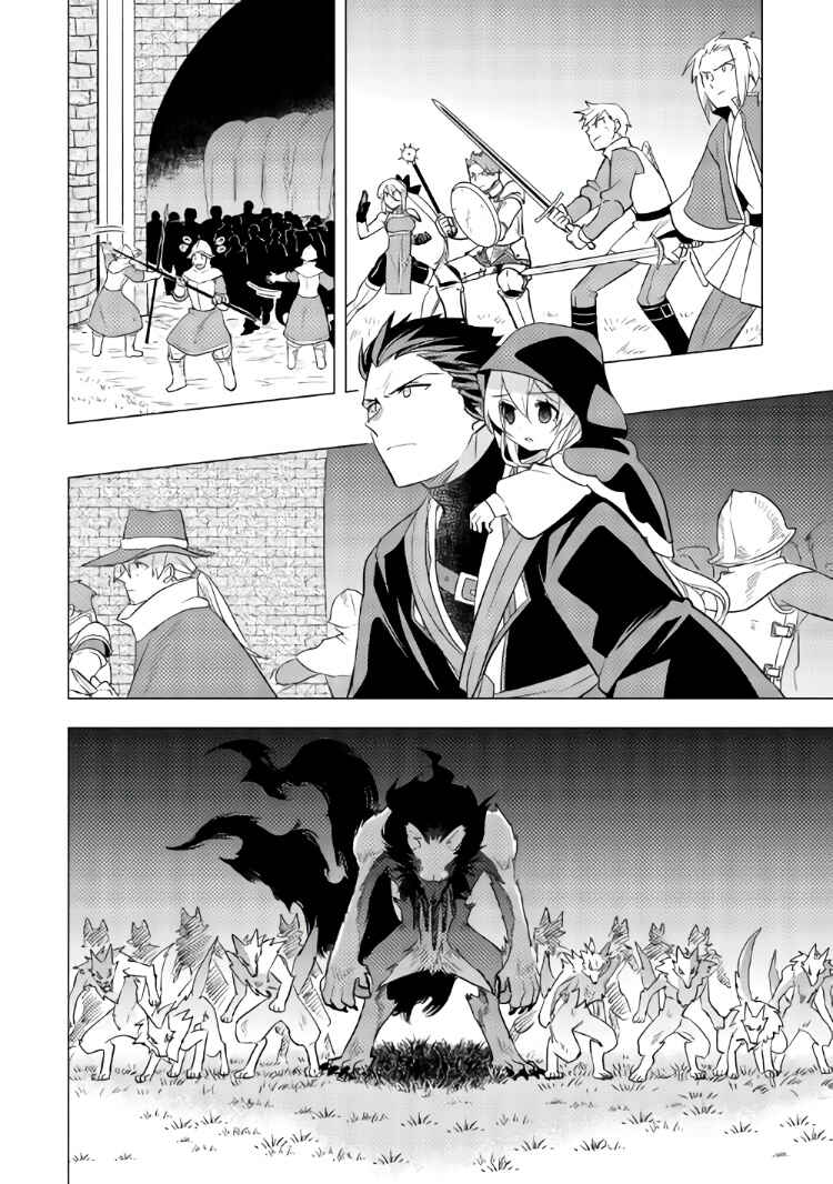 Tensei-saki wa Moumoku Youjo deshita Chapter 10 page 2