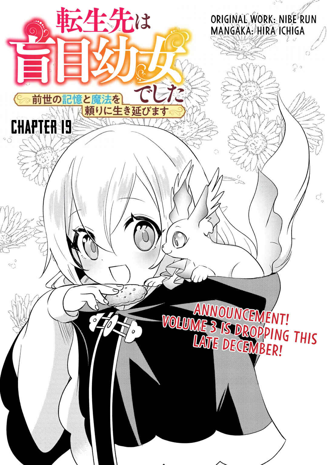 Tensei-saki wa Moumoku Youjo deshita Chapter 19 page 1
