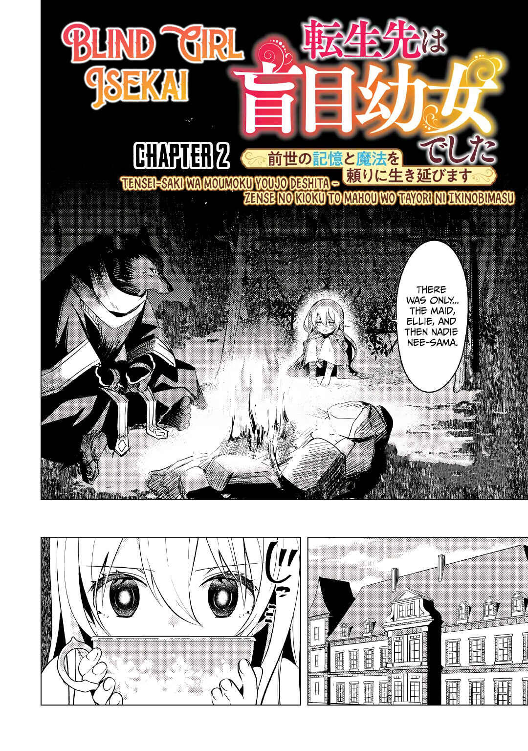 Tensei-saki wa Moumoku Youjo deshita Chapter 2 page 2