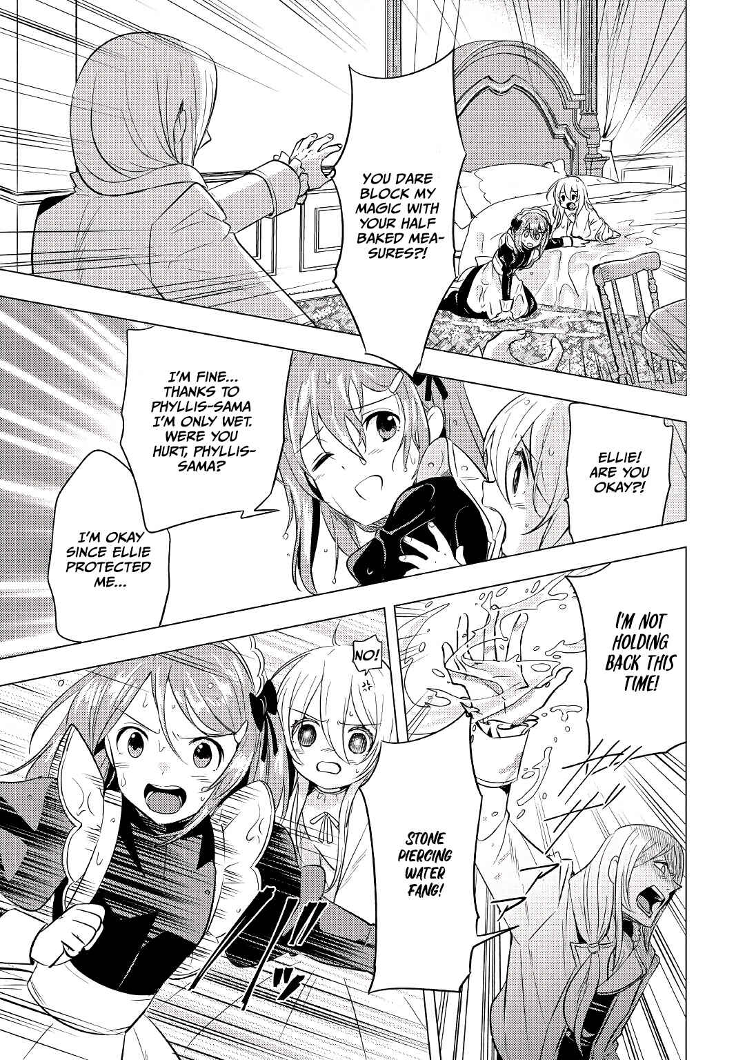 Tensei-saki wa Moumoku Youjo deshita Chapter 2 page 5