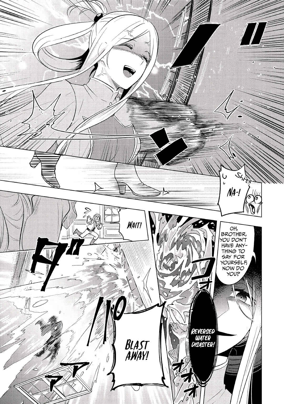 Tensei-saki wa Moumoku Youjo deshita Chapter 2 page 7