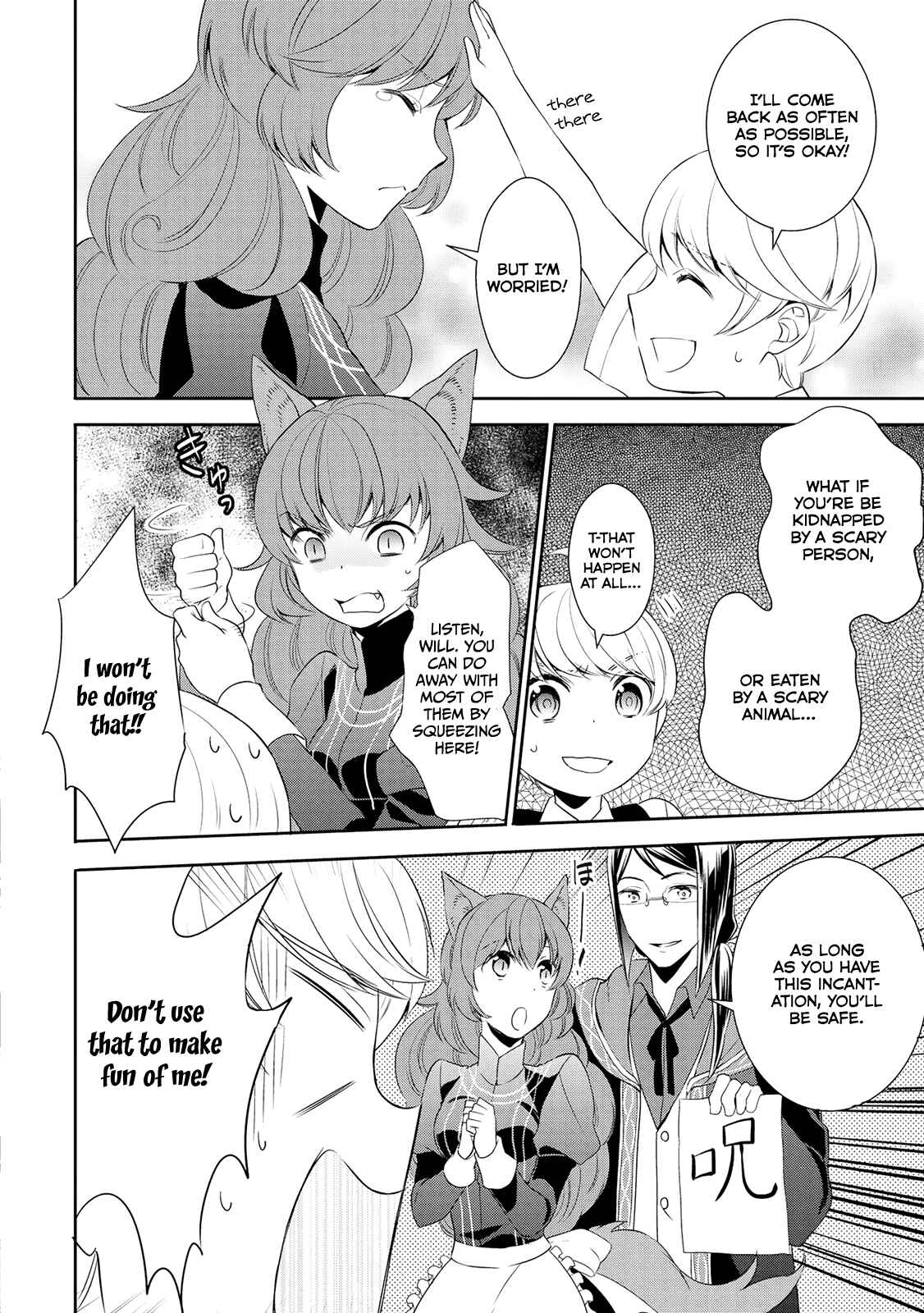 Tensei Shichattayo (Iya, Gomen) Chapter 10 page 19