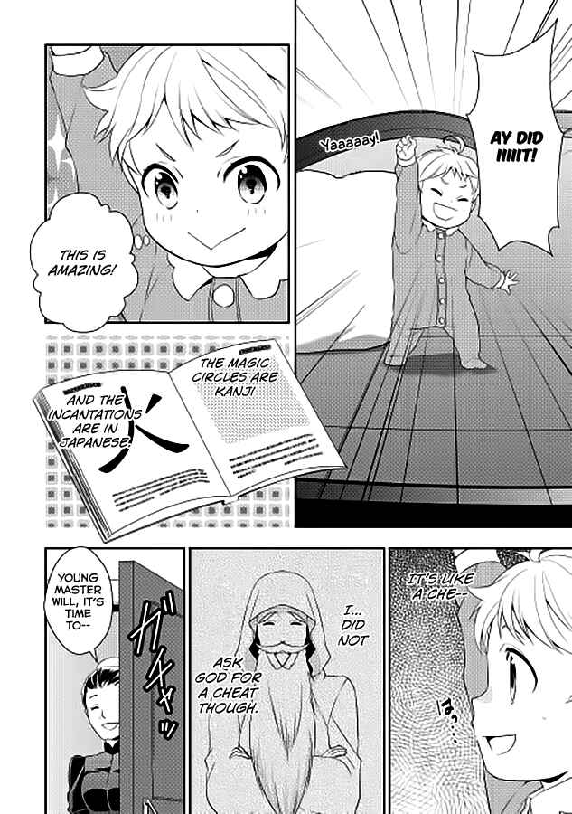 Tensei Shichattayo (Iya, Gomen) Chapter 2 page 16