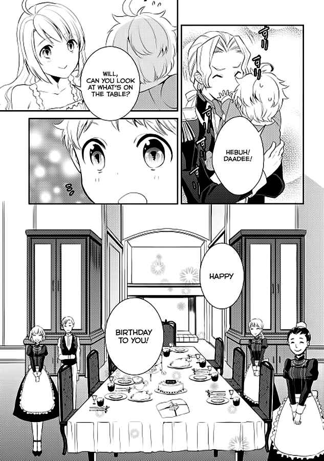 Tensei Shichattayo (Iya, Gomen) Chapter 2 page 19