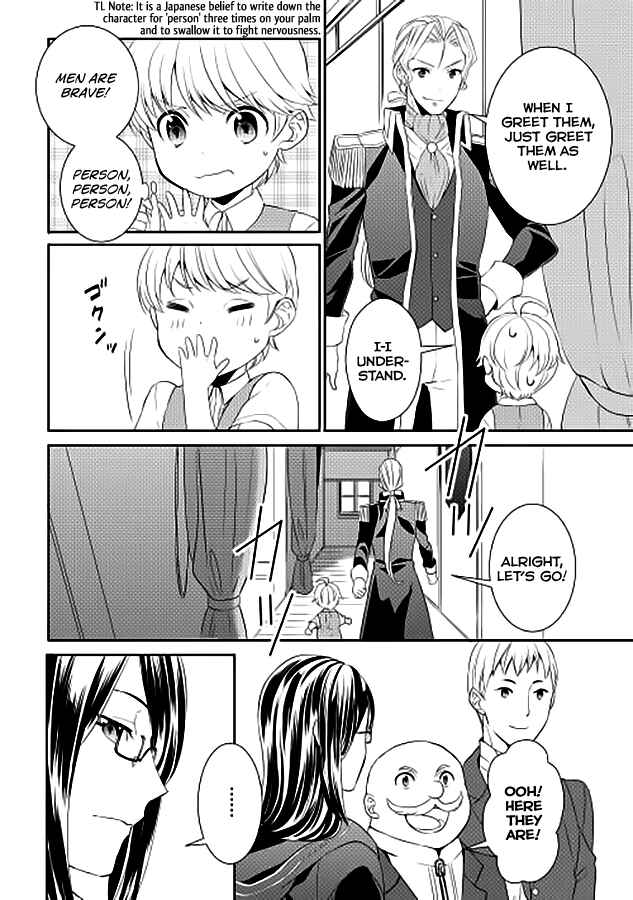 Tensei Shichattayo (Iya, Gomen) Chapter 2 page 24