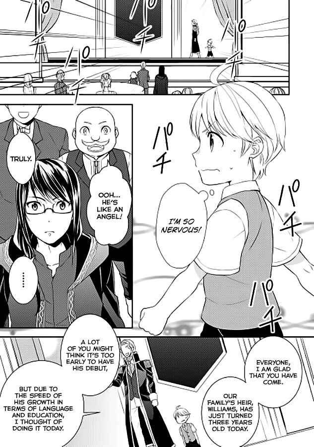 Tensei Shichattayo (Iya, Gomen) Chapter 2 page 25