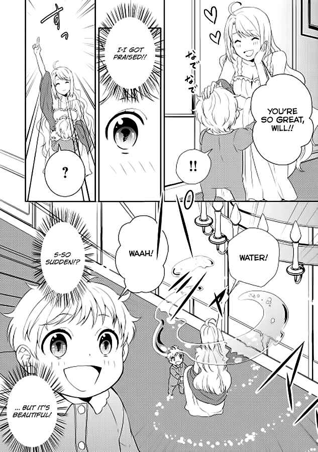Tensei Shichattayo (Iya, Gomen) Chapter 2 page 4