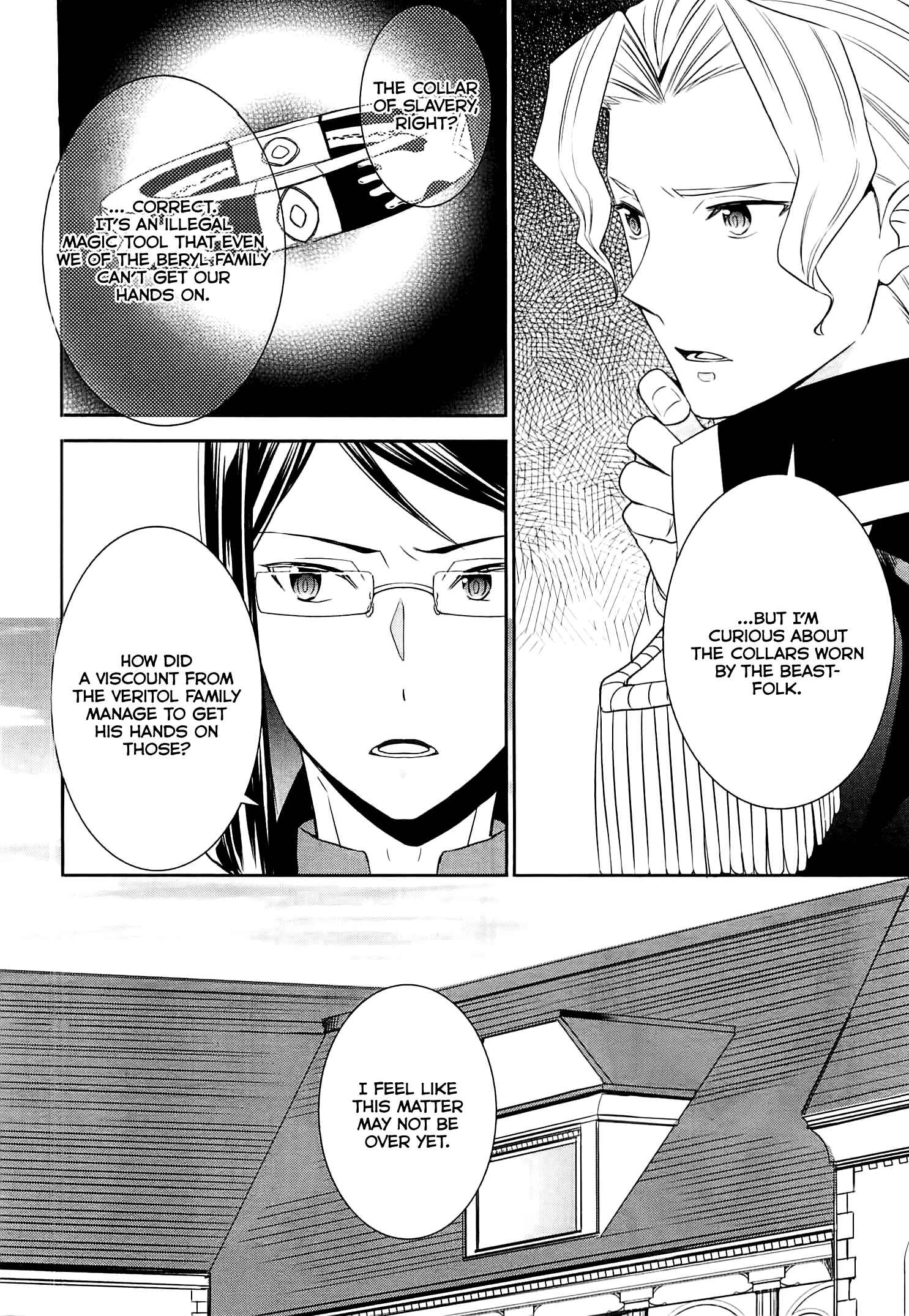 Tensei Shichattayo (Iya, Gomen) Chapter 9 page 17