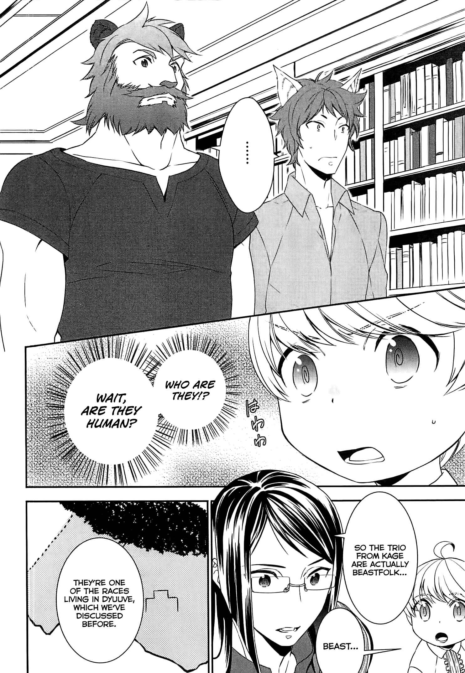 Tensei Shichattayo (Iya, Gomen) Chapter 9 page 6
