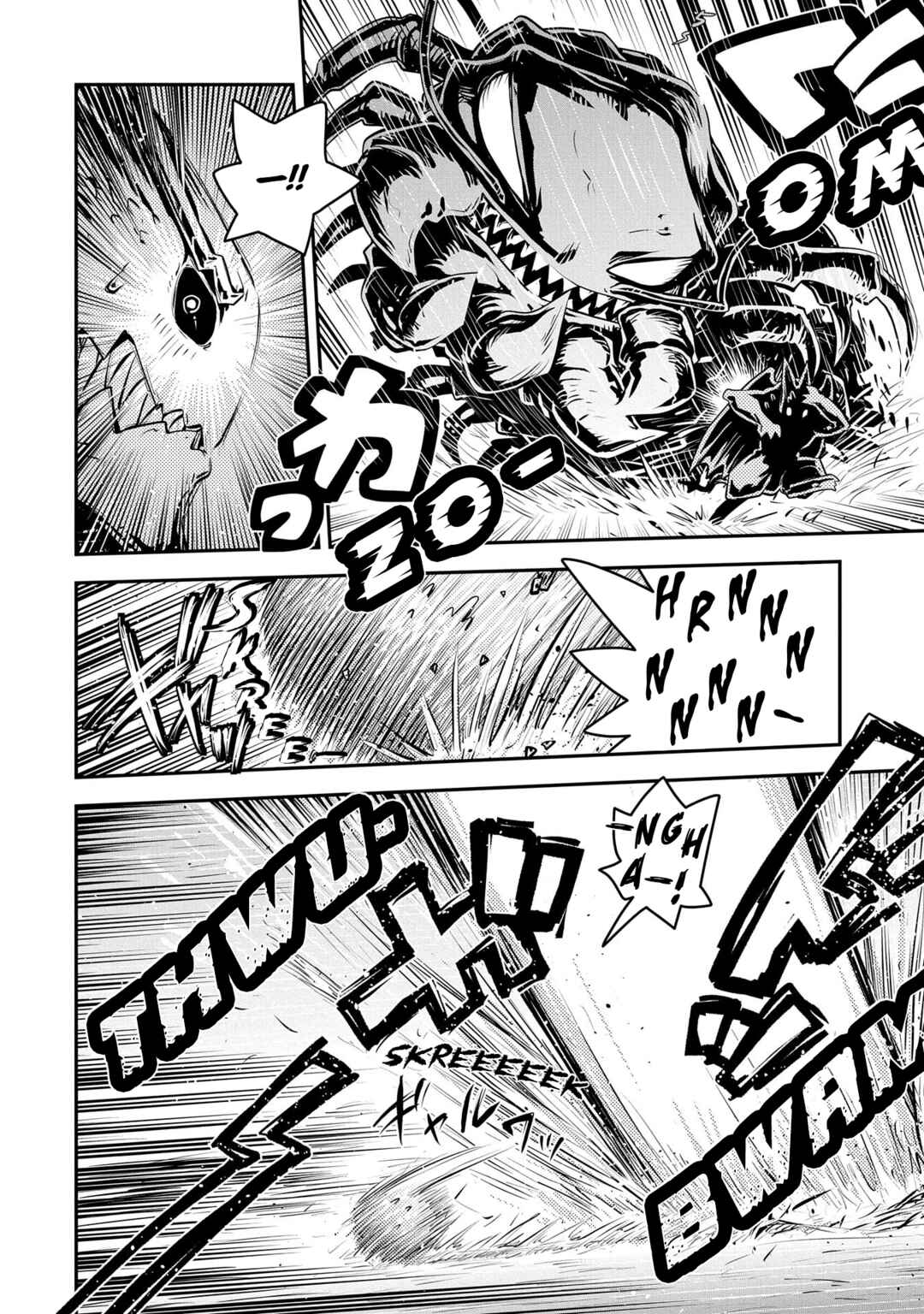 Tensei Shitara Dragon no Tamago Datta ~Ibara no Dragon Road~ Chapter 36 page 13