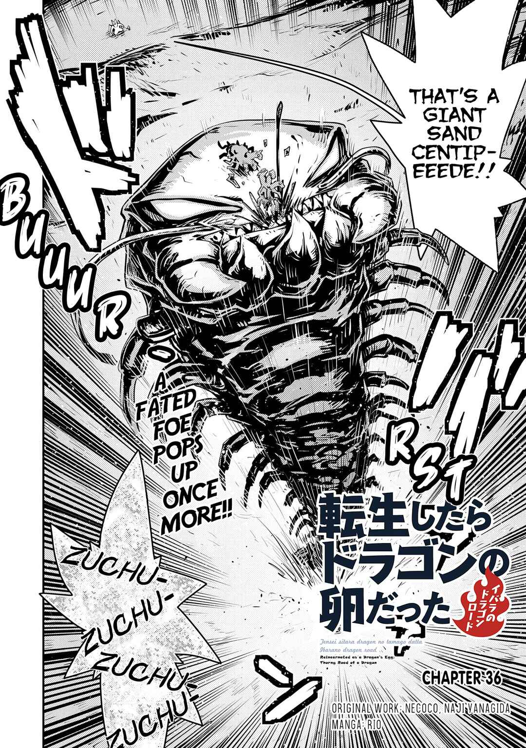 Tensei Shitara Dragon no Tamago Datta ~Ibara no Dragon Road~ Chapter 36 page 2