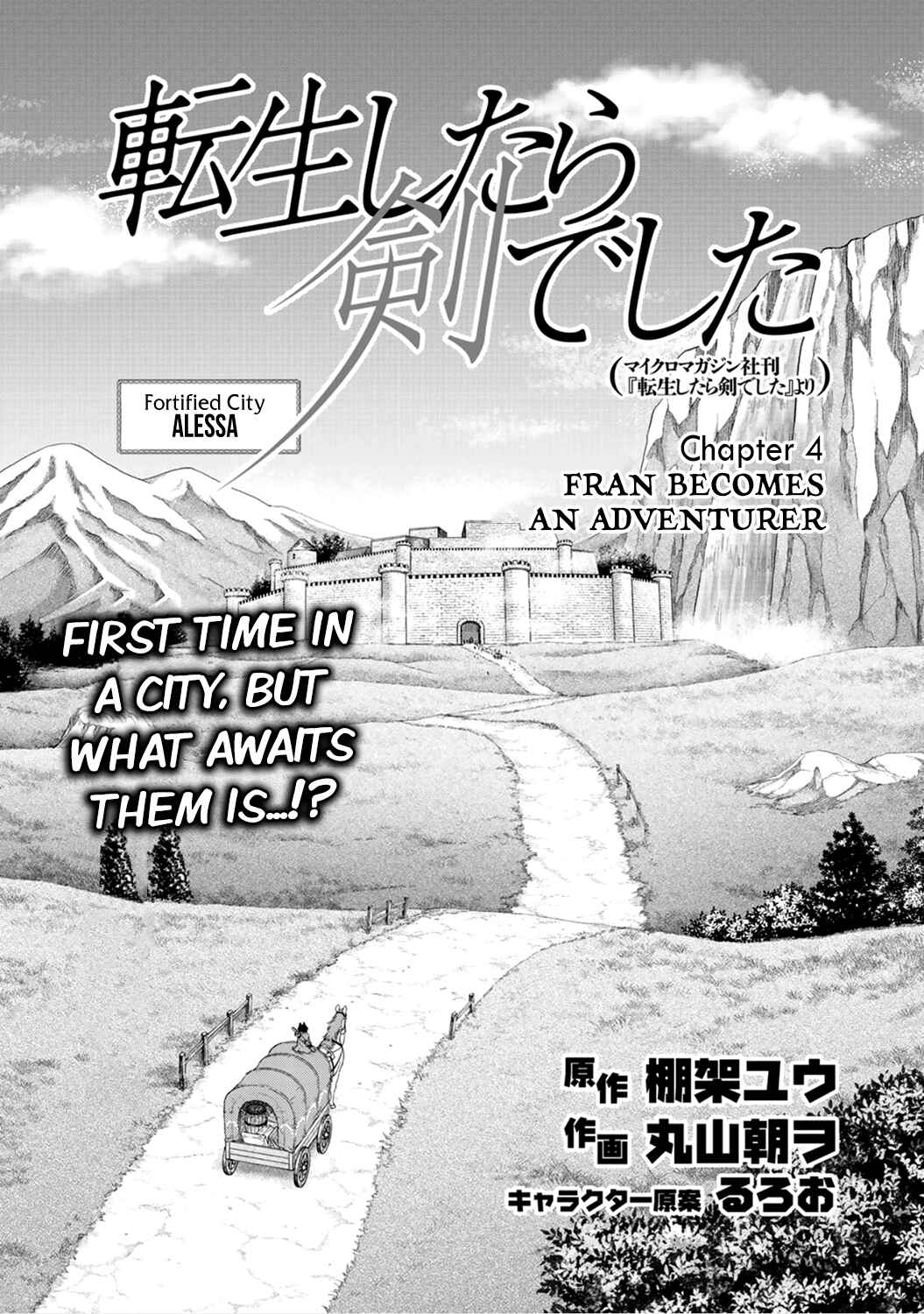 Tensei Shitara Ken Deshita Chapter 4 page 0