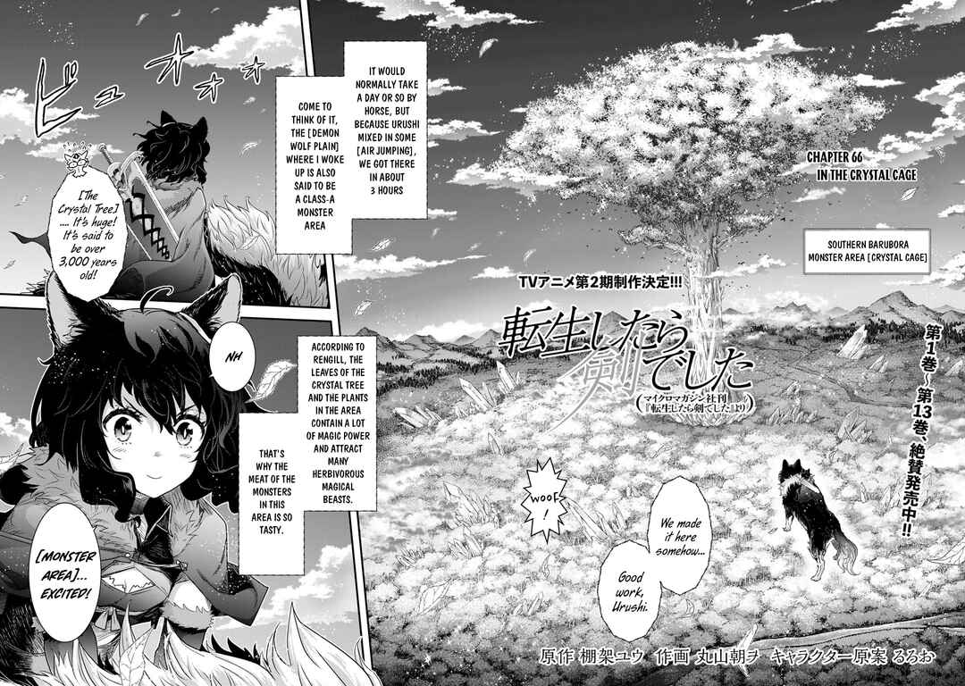 Tensei Shitara Ken Deshita Chapter 66 page 2
