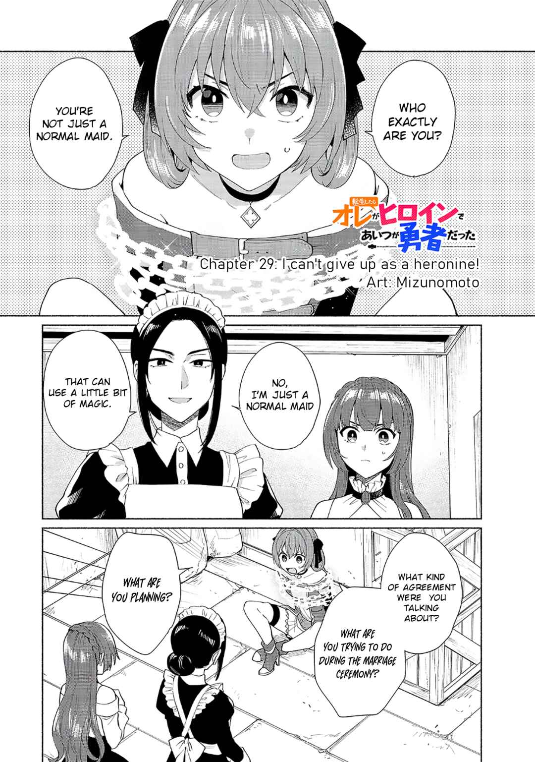 Tensei Shitara Ore ga Heroine de Aitsu ga Yuusha Datta Chapter 29 page 0