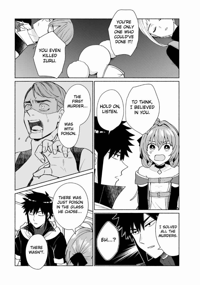 Tensei Shitara Ore ga Heroine de Aitsu ga Yuusha Datta Chapter 33 page 9