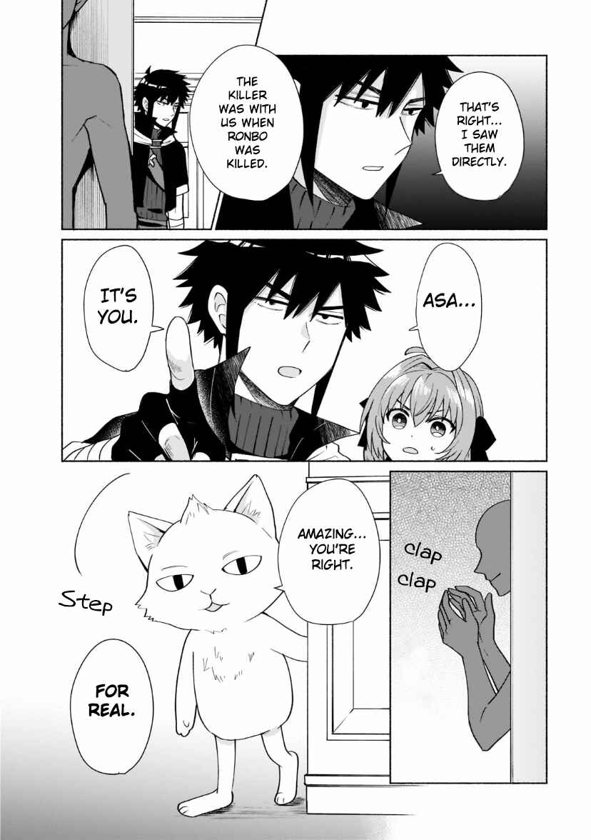 Tensei Shitara Ore ga Heroine de Aitsu ga Yuusha Datta Chapter 33 page 12