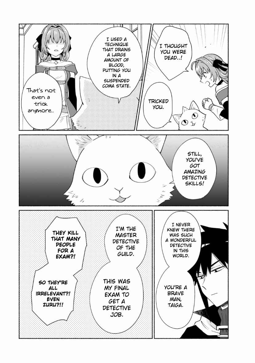 Tensei Shitara Ore ga Heroine de Aitsu ga Yuusha Datta Chapter 33 page 13
