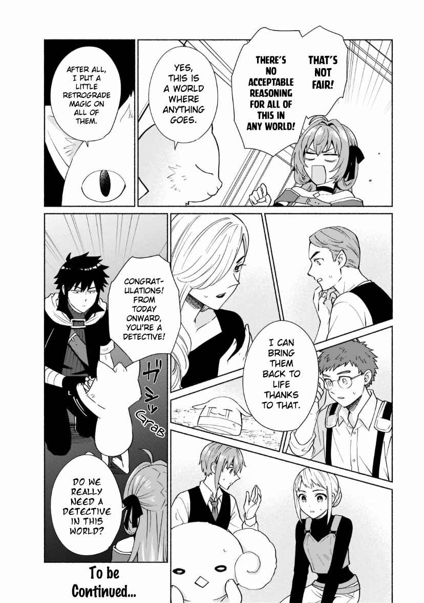 Tensei Shitara Ore ga Heroine de Aitsu ga Yuusha Datta Chapter 33 page 14