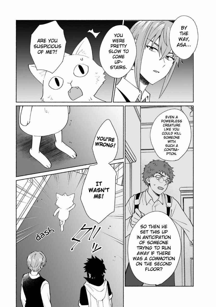 Tensei Shitara Ore ga Heroine de Aitsu ga Yuusha Datta Chapter 33 page 5