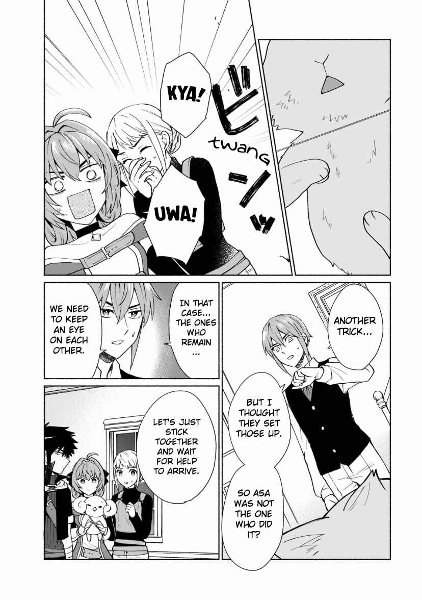 Tensei Shitara Ore ga Heroine de Aitsu ga Yuusha Datta Chapter 33 page 6