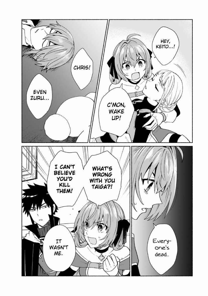 Tensei Shitara Ore ga Heroine de Aitsu ga Yuusha Datta Chapter 33 page 8
