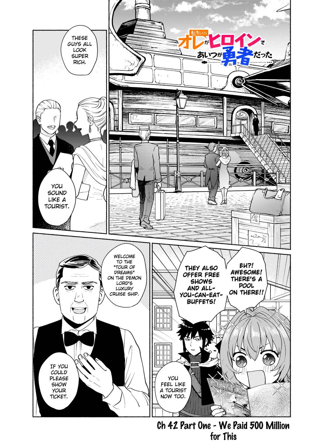 Tensei Shitara Ore ga Heroine de Aitsu ga Yuusha Datta Chapter 42 page 1