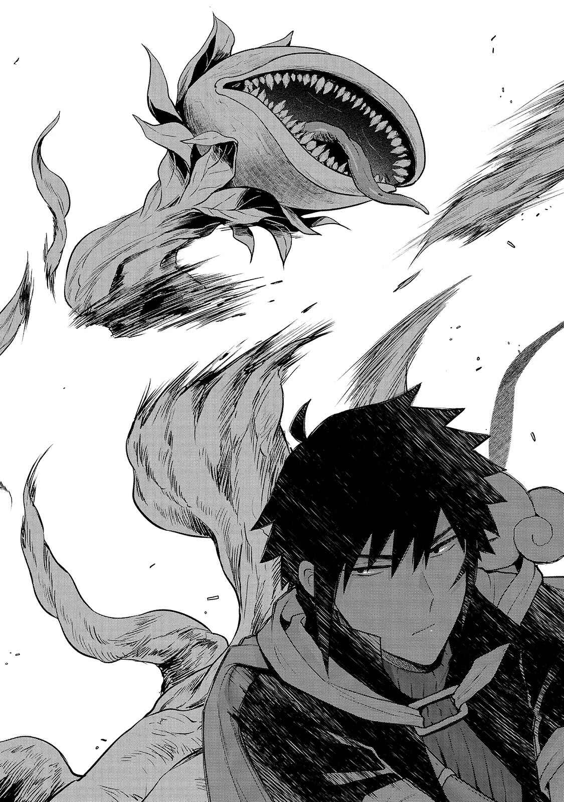 Tensei Shitara Ore ga Heroine de Aitsu ga Yuusha Datta Chapter 7 page 1