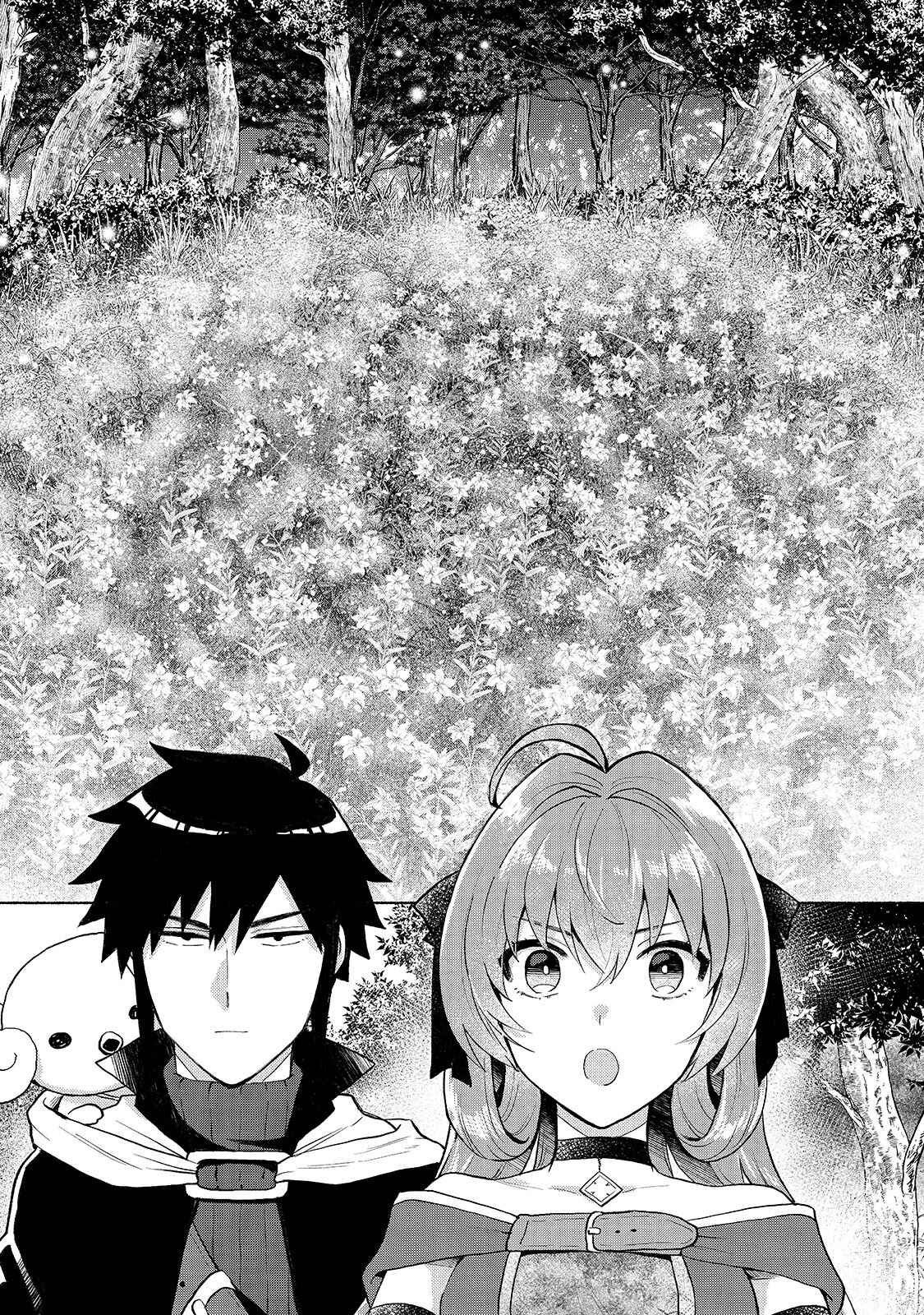 Tensei Shitara Ore ga Heroine de Aitsu ga Yuusha Datta Chapter 7 page 5