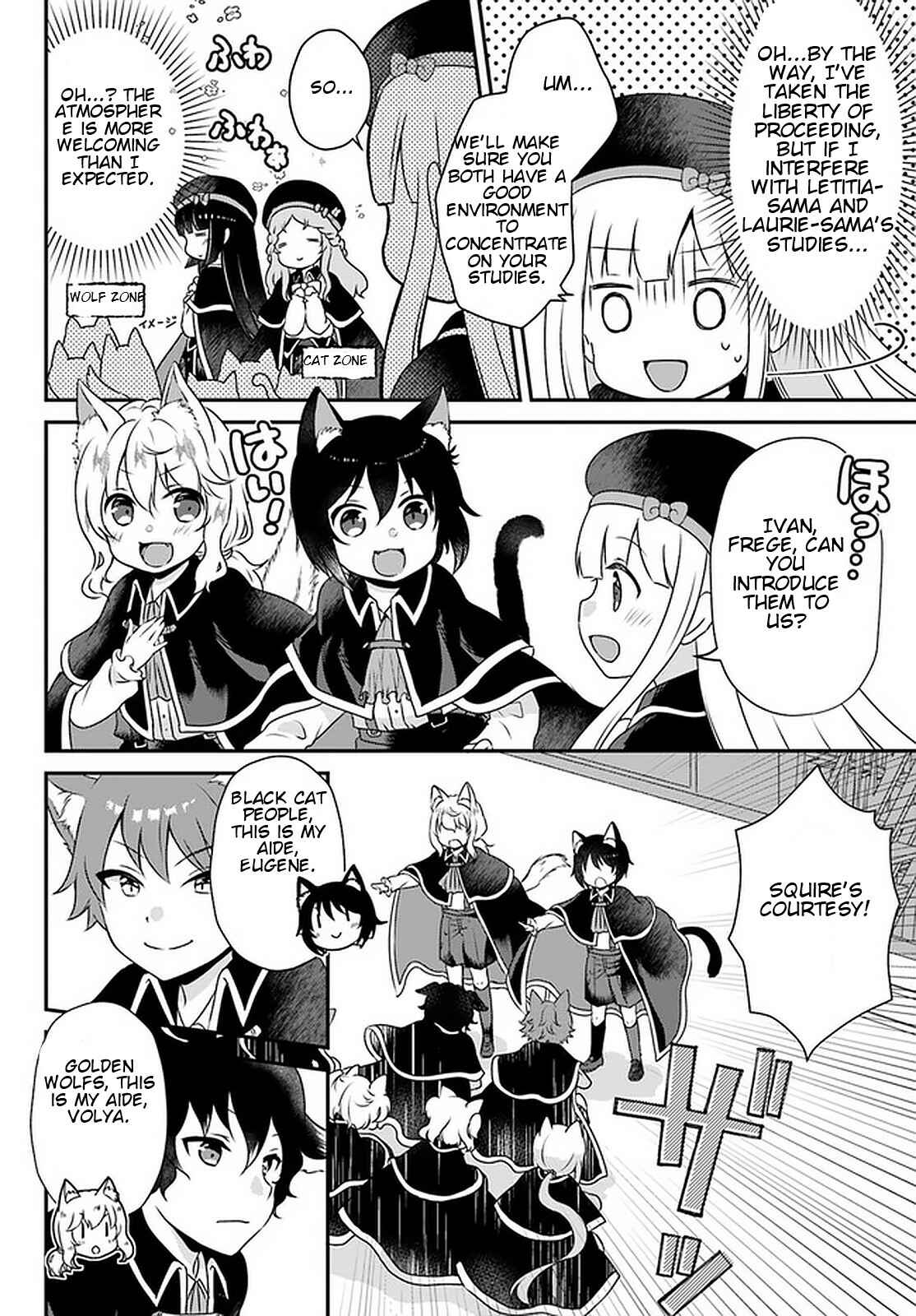 Tensei shitara Otome Game no Sekai? Ie, Majutsu wo Kiwameru no ni Isogashii no de sou iu no wa Kekkou desu Chapter 10.2 page 0