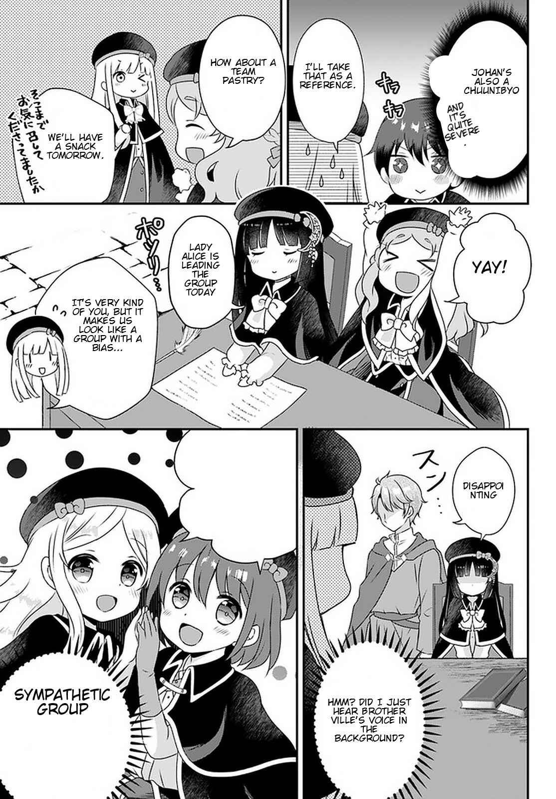 Tensei shitara Otome Game no Sekai? Ie, Majutsu wo Kiwameru no ni Isogashii no de sou iu no wa Kekkou desu Chapter 10.2 page 9