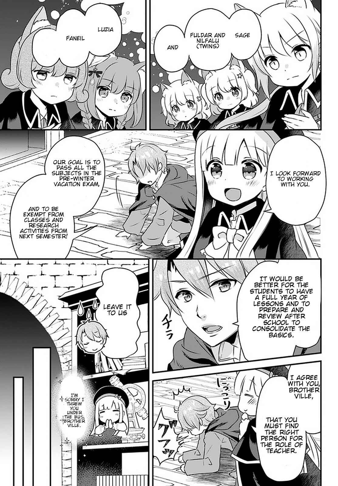 Tensei shitara Otome Game no Sekai? Ie, Majutsu wo Kiwameru no ni Isogashii no de sou iu no wa Kekkou desu Chapter 10.2 page 1
