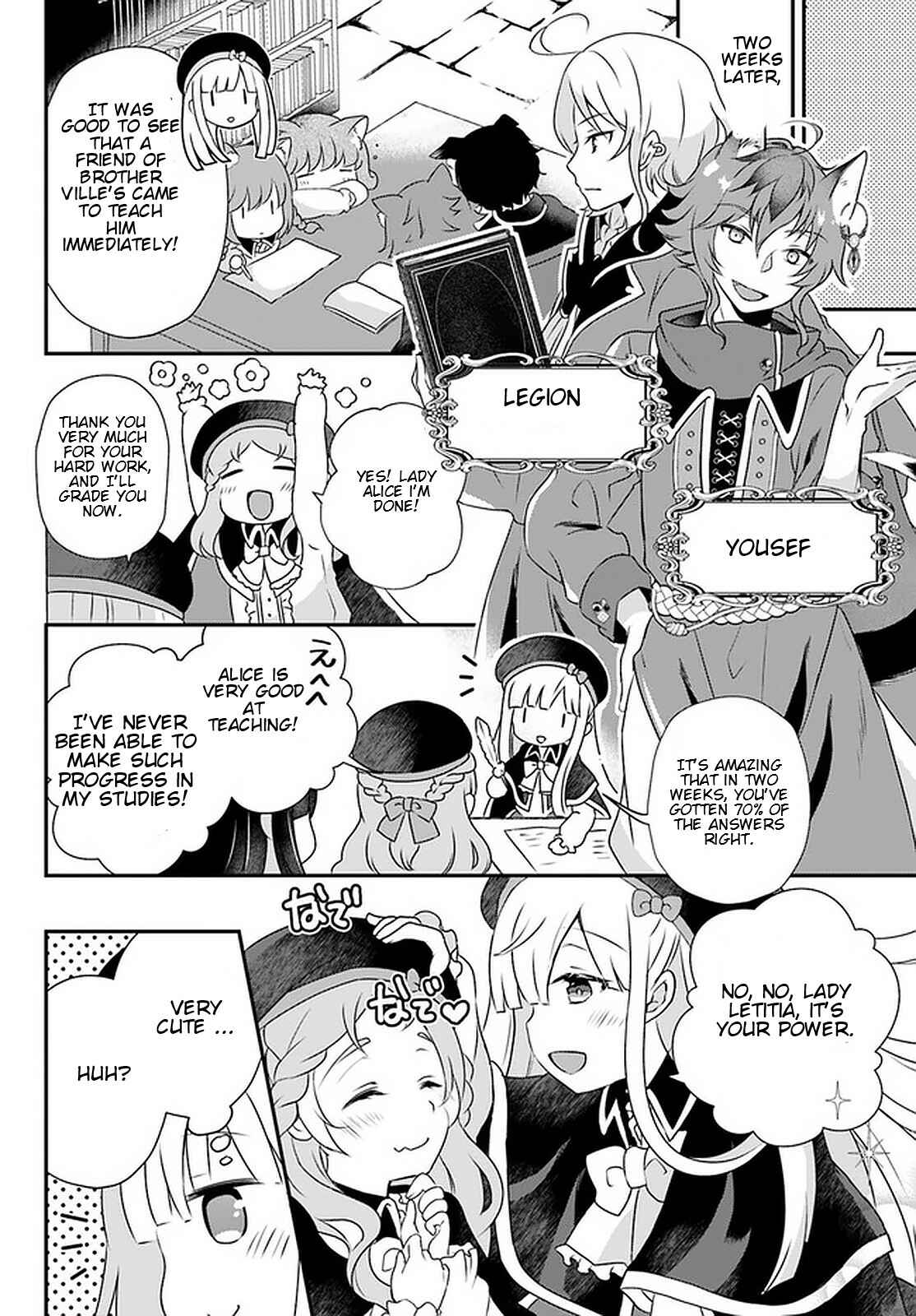 Tensei shitara Otome Game no Sekai? Ie, Majutsu wo Kiwameru no ni Isogashii no de sou iu no wa Kekkou desu Chapter 10.2 page 2