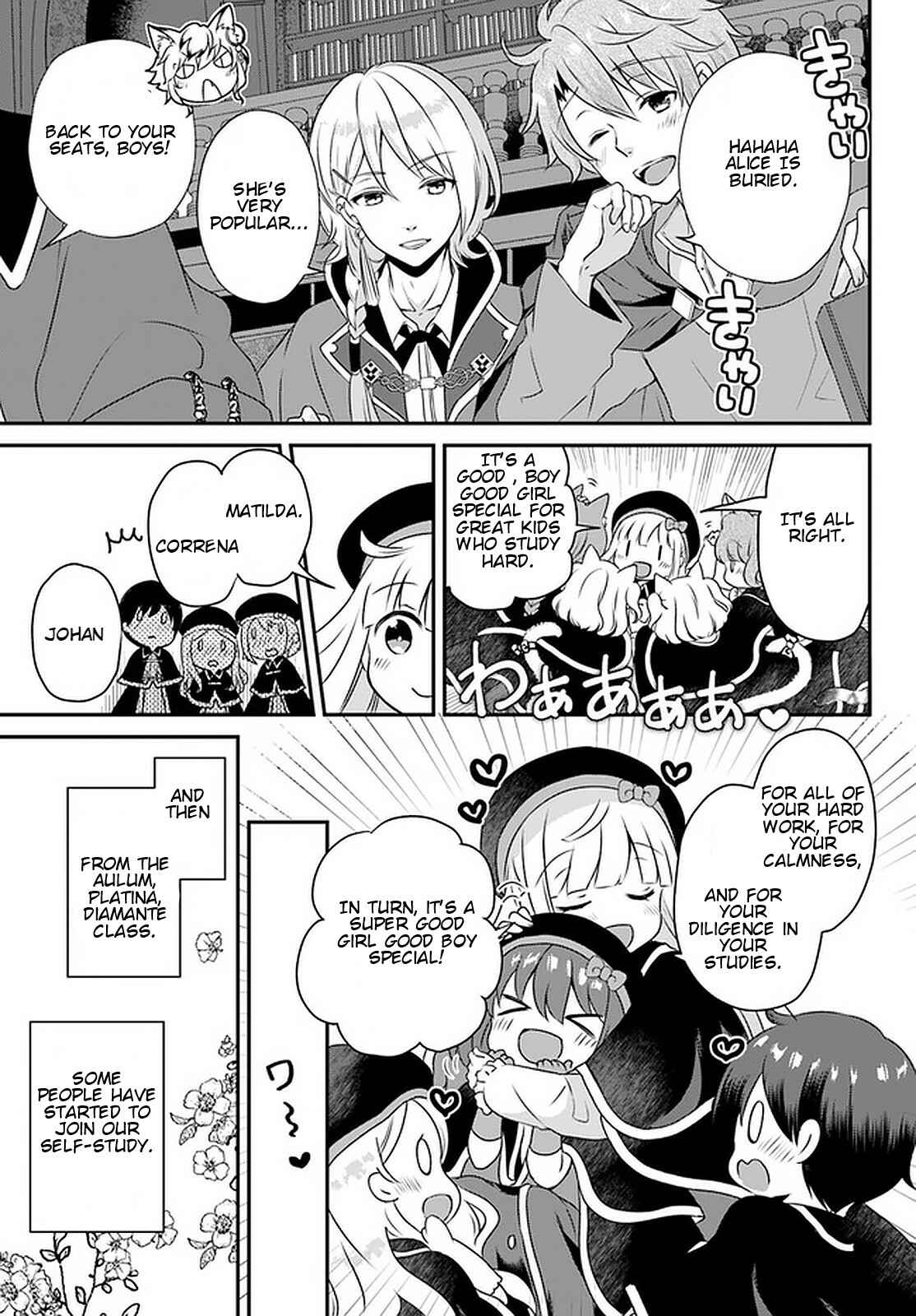 Tensei shitara Otome Game no Sekai? Ie, Majutsu wo Kiwameru no ni Isogashii no de sou iu no wa Kekkou desu Chapter 10.2 page 5