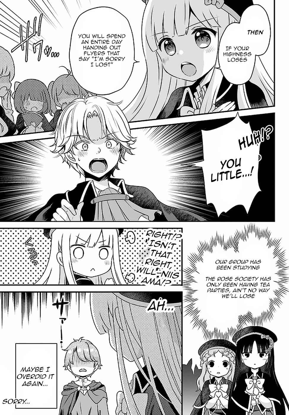 Tensei shitara Otome Game no Sekai? Ie, Majutsu wo Kiwameru no ni Isogashii no de sou iu no wa Kekkou desu Chapter 14 page 12