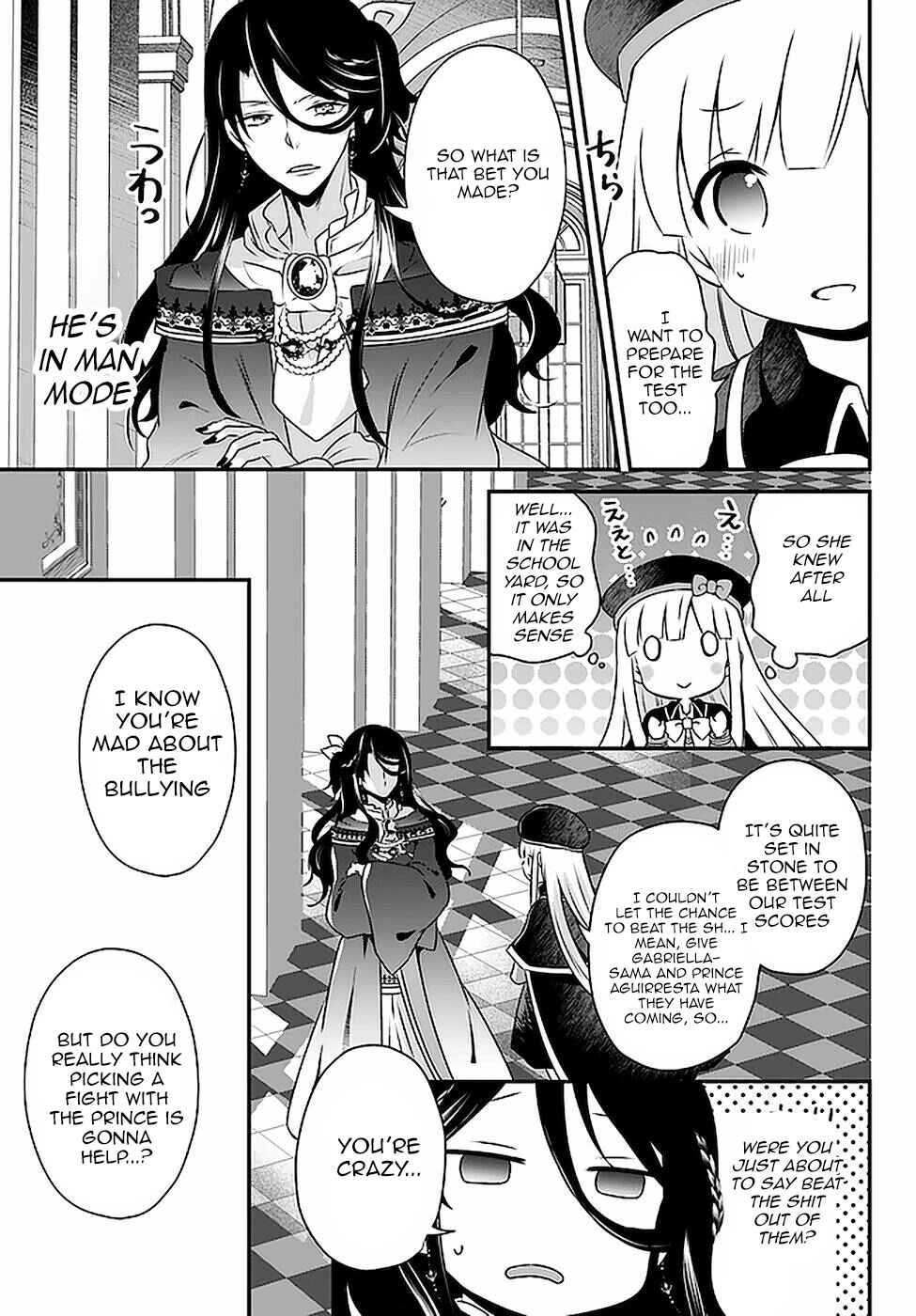 Tensei shitara Otome Game no Sekai? Ie, Majutsu wo Kiwameru no ni Isogashii no de sou iu no wa Kekkou desu Chapter 14 page 16