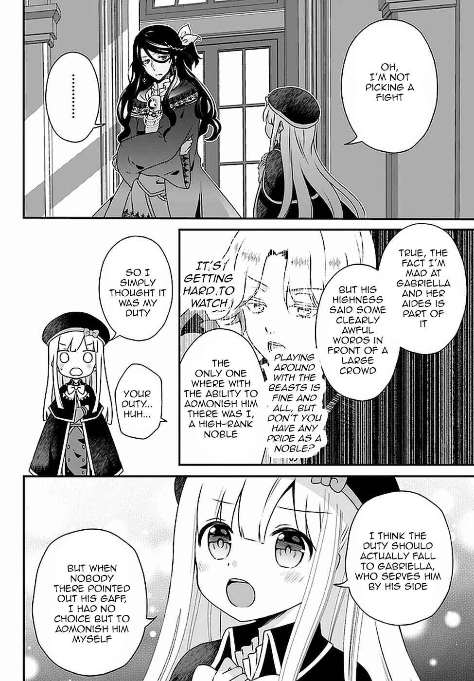 Tensei shitara Otome Game no Sekai? Ie, Majutsu wo Kiwameru no ni Isogashii no de sou iu no wa Kekkou desu Chapter 14 page 17