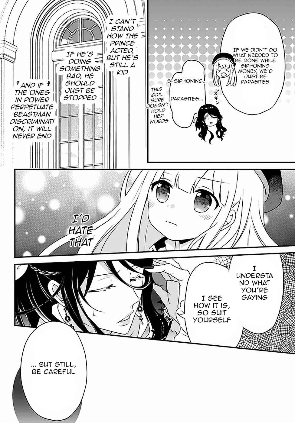 Tensei shitara Otome Game no Sekai? Ie, Majutsu wo Kiwameru no ni Isogashii no de sou iu no wa Kekkou desu Chapter 14 page 19