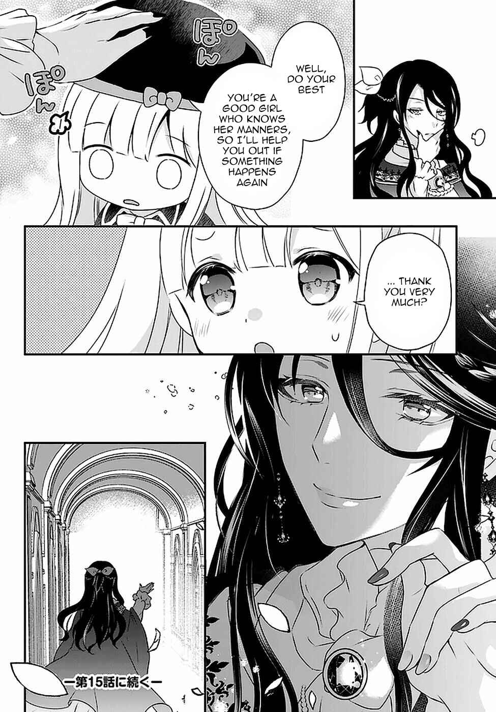 Tensei shitara Otome Game no Sekai? Ie, Majutsu wo Kiwameru no ni Isogashii no de sou iu no wa Kekkou desu Chapter 14 page 23