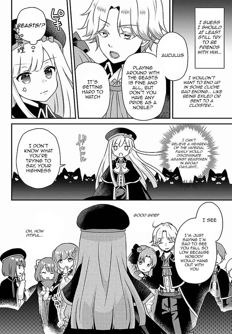 Tensei shitara Otome Game no Sekai? Ie, Majutsu wo Kiwameru no ni Isogashii no de sou iu no wa Kekkou desu Chapter 14 page 5