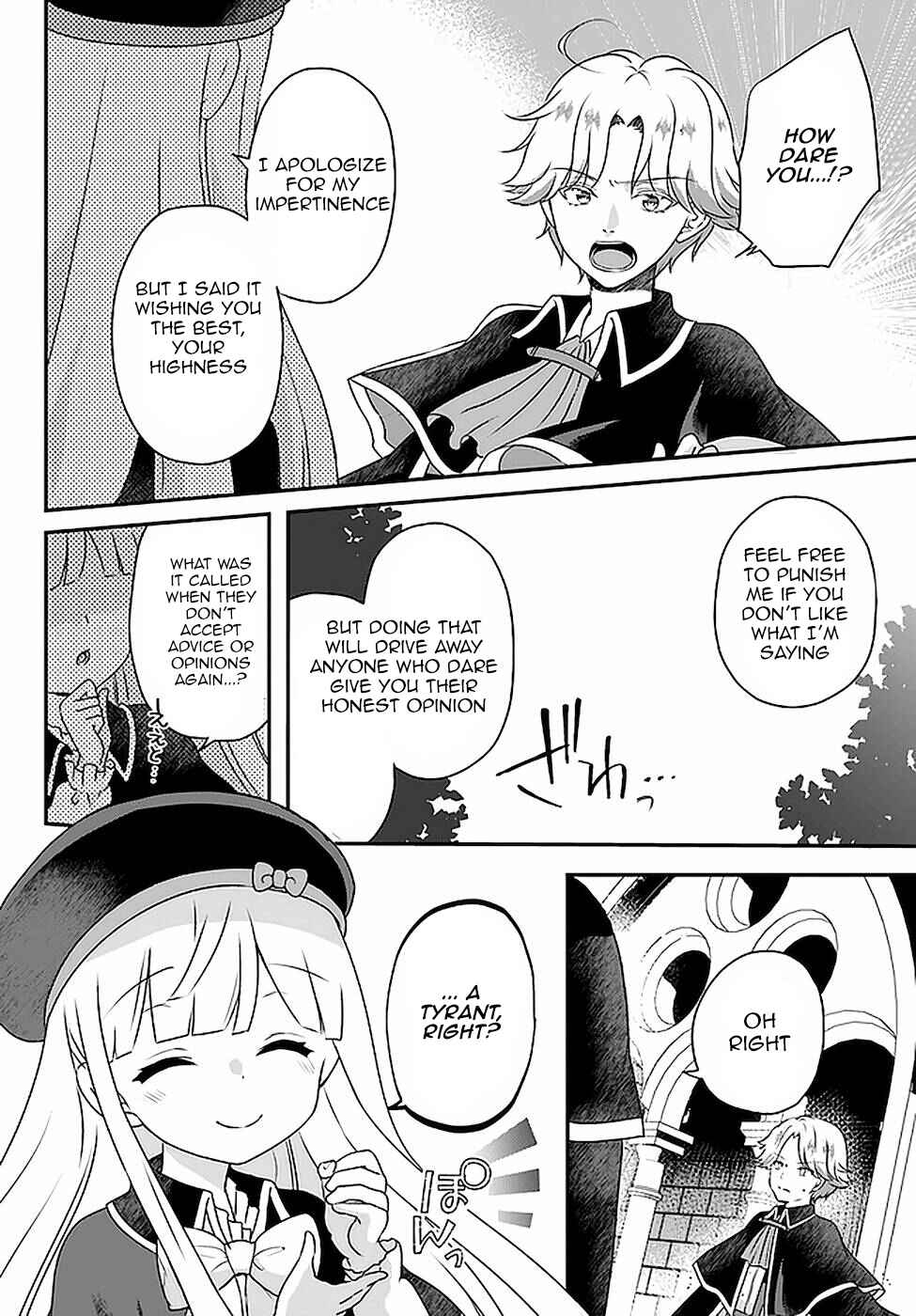 Tensei shitara Otome Game no Sekai? Ie, Majutsu wo Kiwameru no ni Isogashii no de sou iu no wa Kekkou desu Chapter 14 page 7