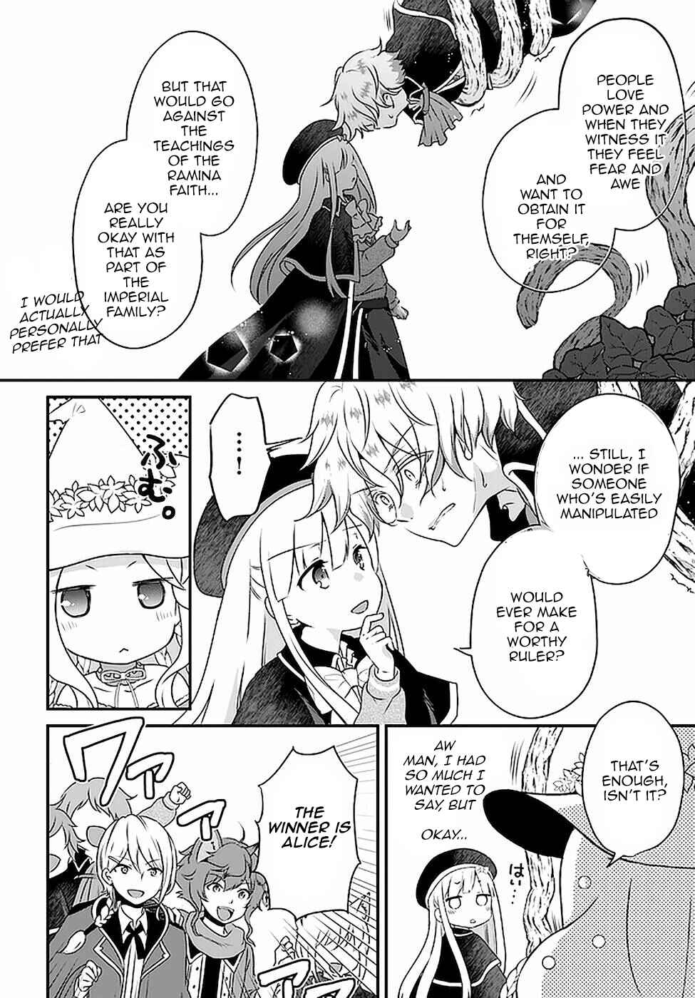 Tensei shitara Otome Game no Sekai? Ie, Majutsu wo Kiwameru no ni Isogashii no de sou iu no wa Kekkou desu Chapter 17 page 9