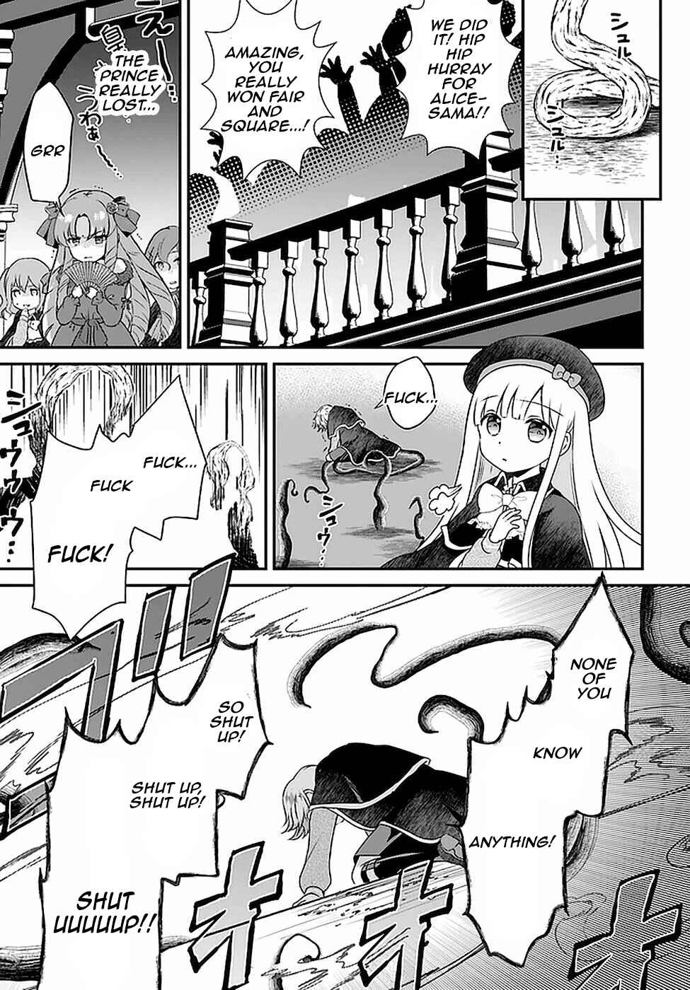 Tensei shitara Otome Game no Sekai? Ie, Majutsu wo Kiwameru no ni Isogashii no de sou iu no wa Kekkou desu Chapter 17 page 10