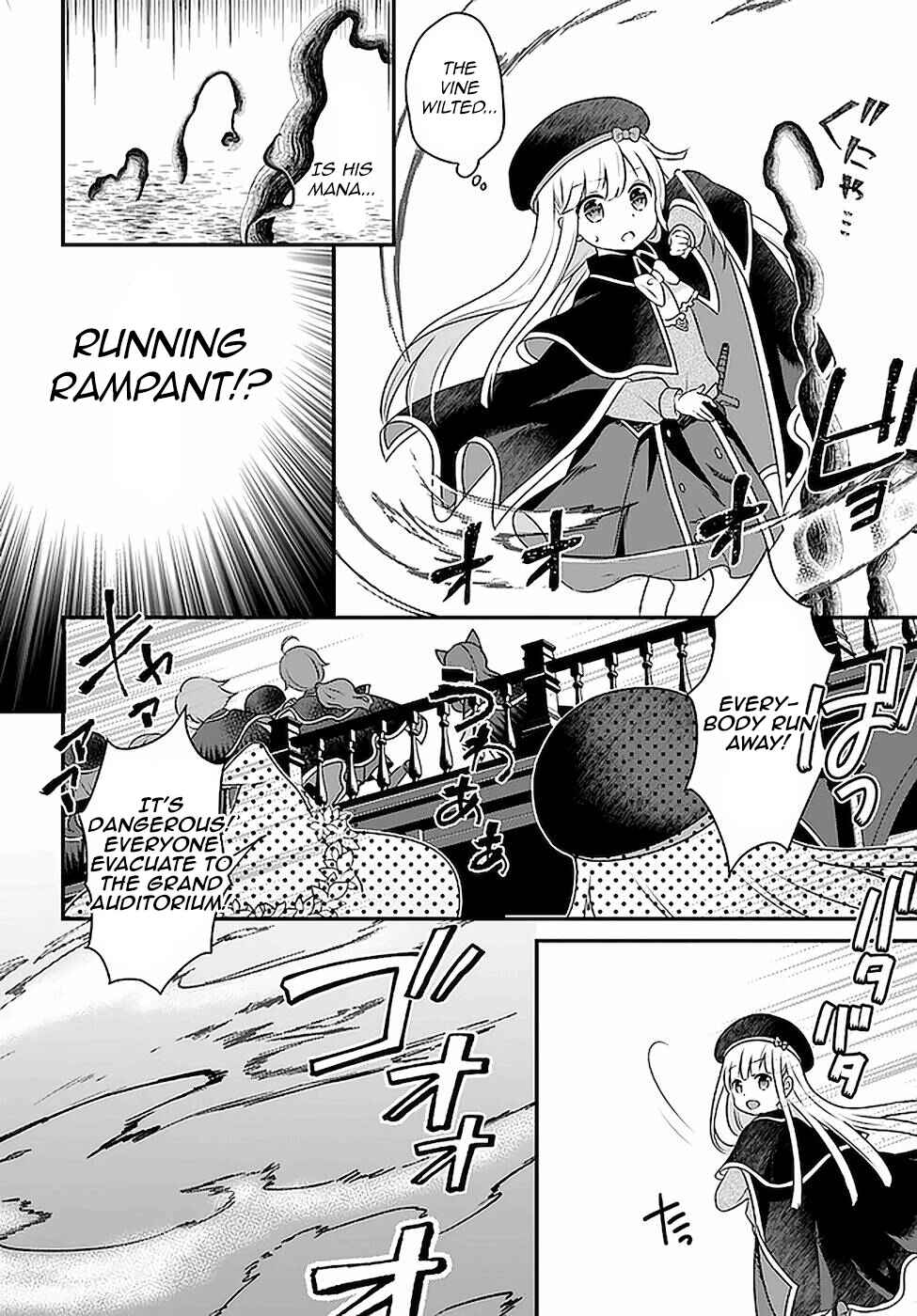 Tensei shitara Otome Game no Sekai? Ie, Majutsu wo Kiwameru no ni Isogashii no de sou iu no wa Kekkou desu Chapter 17 page 11