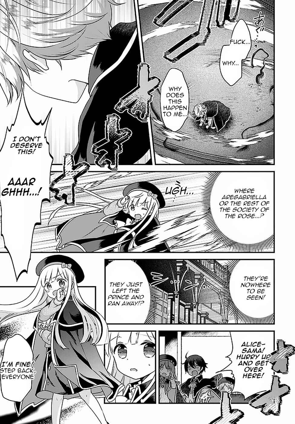 Tensei shitara Otome Game no Sekai? Ie, Majutsu wo Kiwameru no ni Isogashii no de sou iu no wa Kekkou desu Chapter 17 page 12